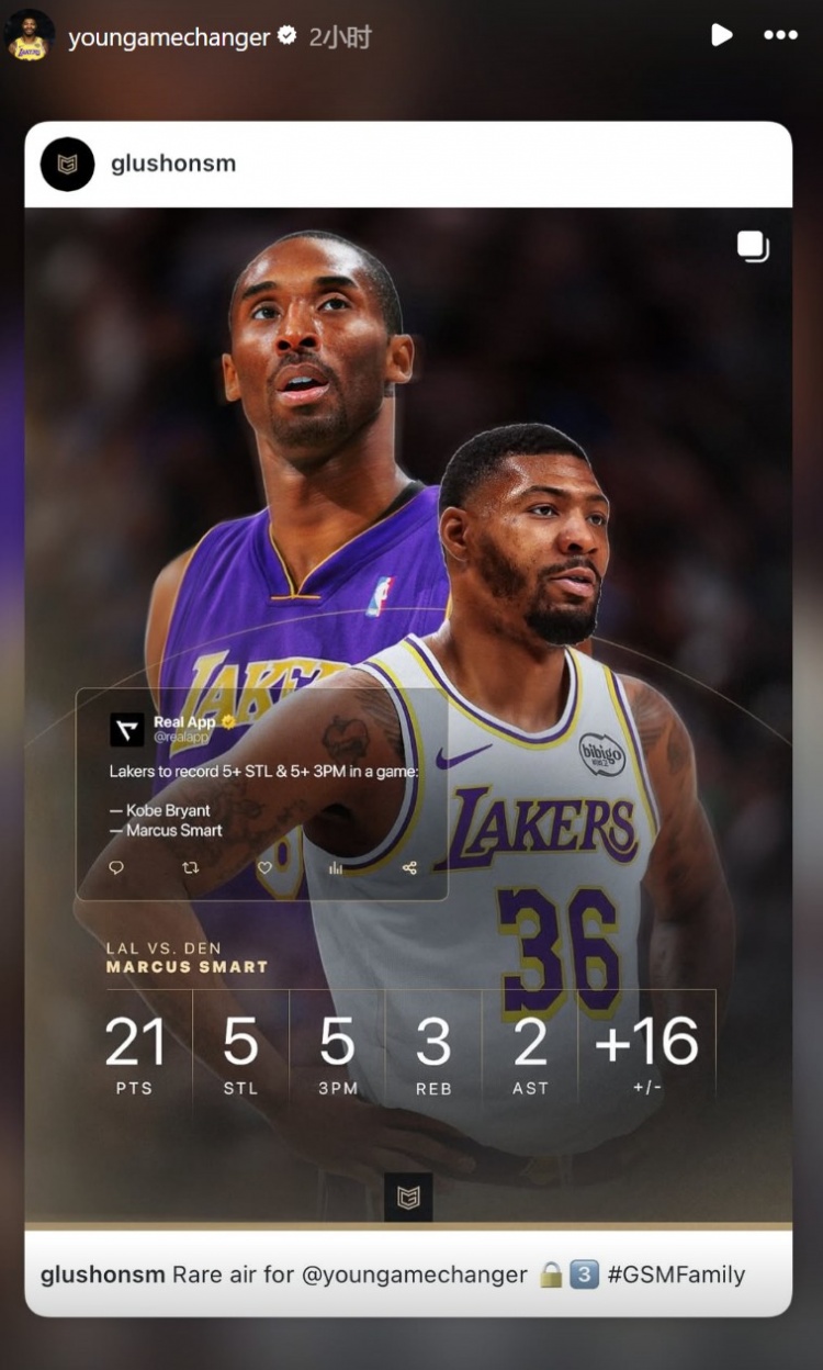 斯玛特单场至少5抢断5三分 湖人队史第二人&amp;比肩科比